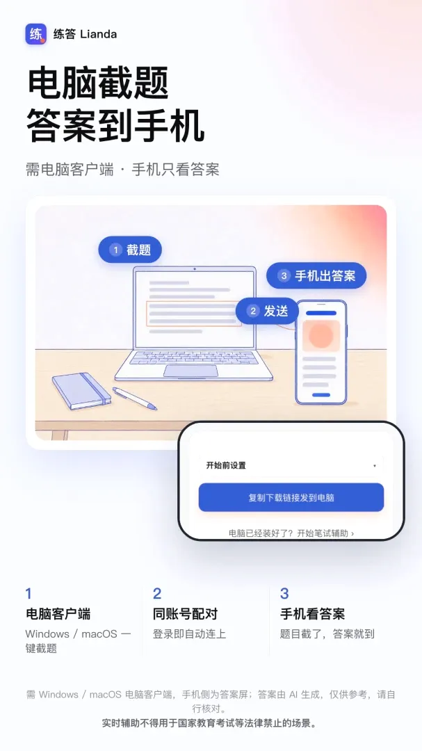 ����(���Ա�������)v1.0.4 �ٷ������ͼ0