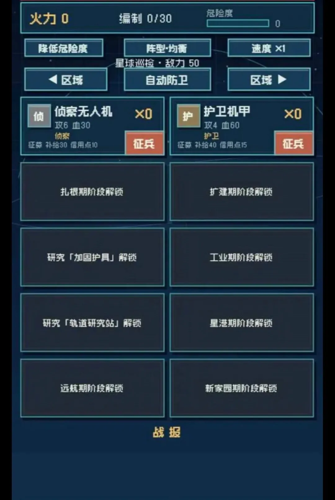 ������������ֻ���v1.283 ��׿���ͼ0
