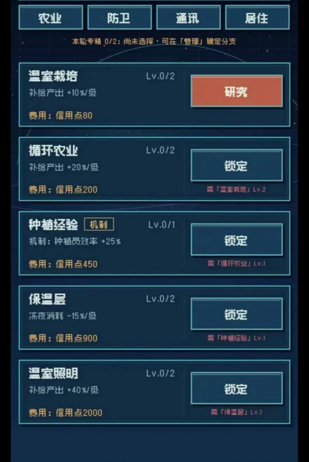 ������������ֻ���v1.283 ��׿���ͼ2