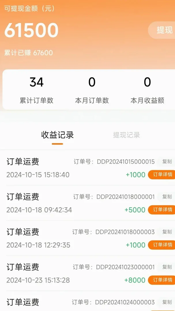 �������������ֻ���v1.0.1 �ֻ����ͼ0
