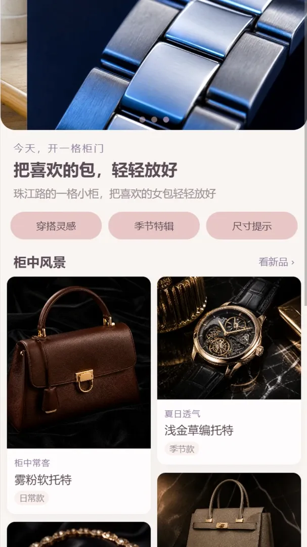 Ψ¹����APP(���ݰ�չӦ��)v1.0.0 ��Ѱ��ͼ2