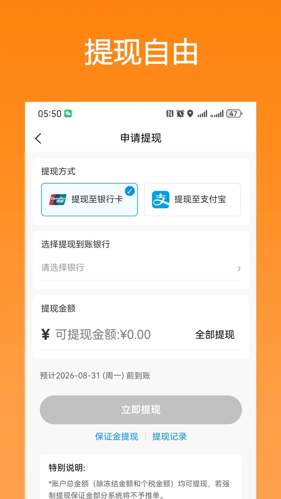 ��ǭ��ʿ��׿���ֻ���v1.0.72 ��׿���ͼ0