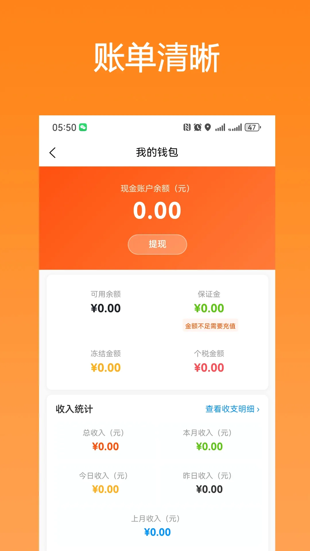 ��ǭ��ʿ��׿���ֻ���v1.0.72 ��׿���ͼ2