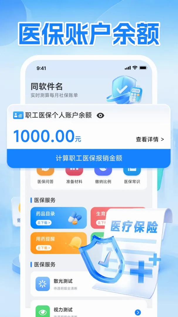 ��������(�����Ĵ�APP)v1.0.1 ��׿���ͼ3
