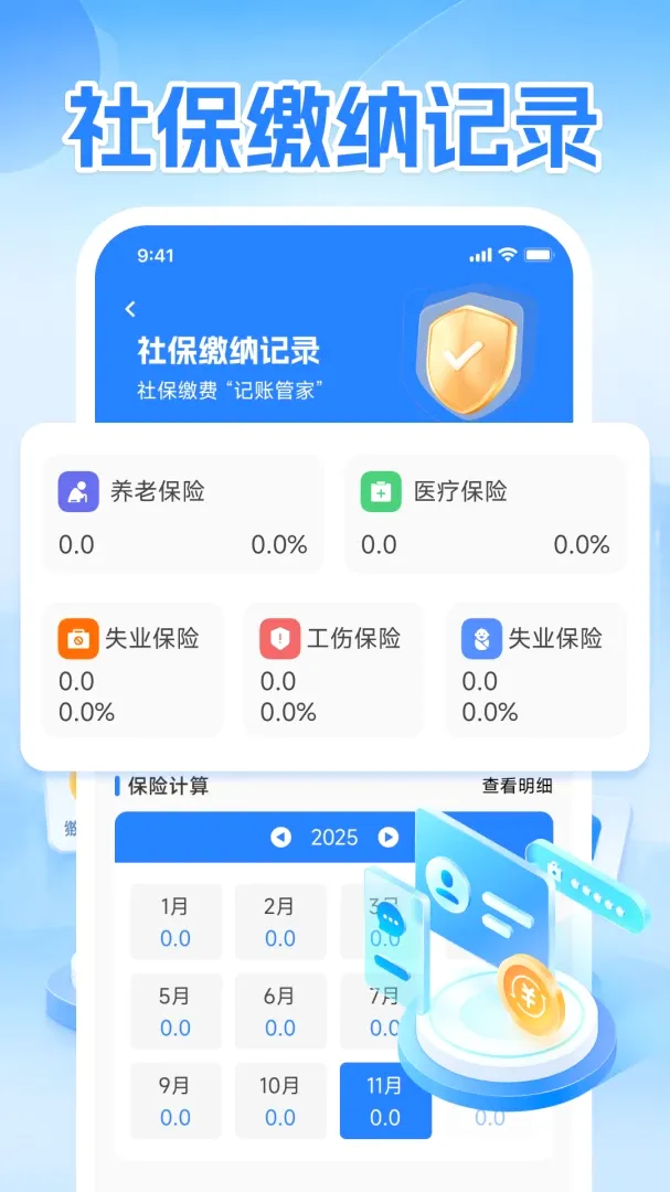 ��������(�����Ĵ�APP)v1.0.1 ��׿���ͼ0