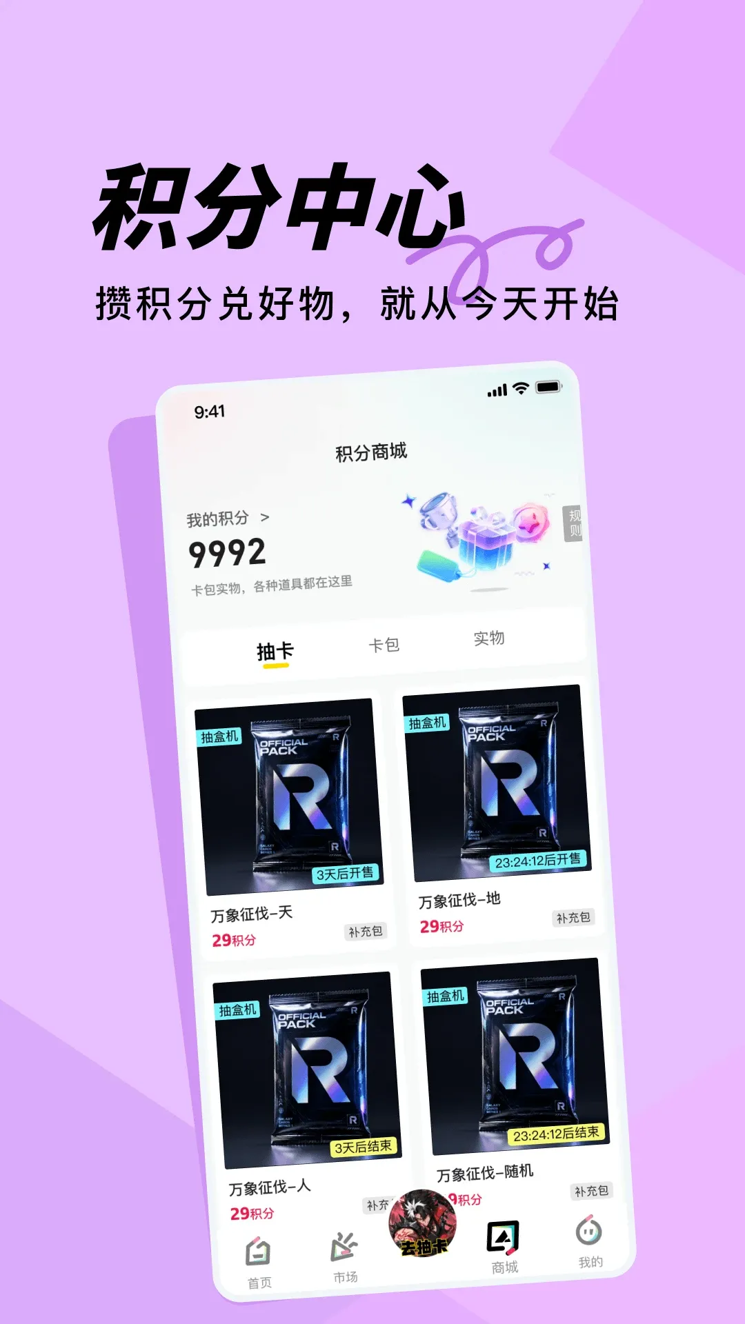 ��������(�����Ĵ�APP)