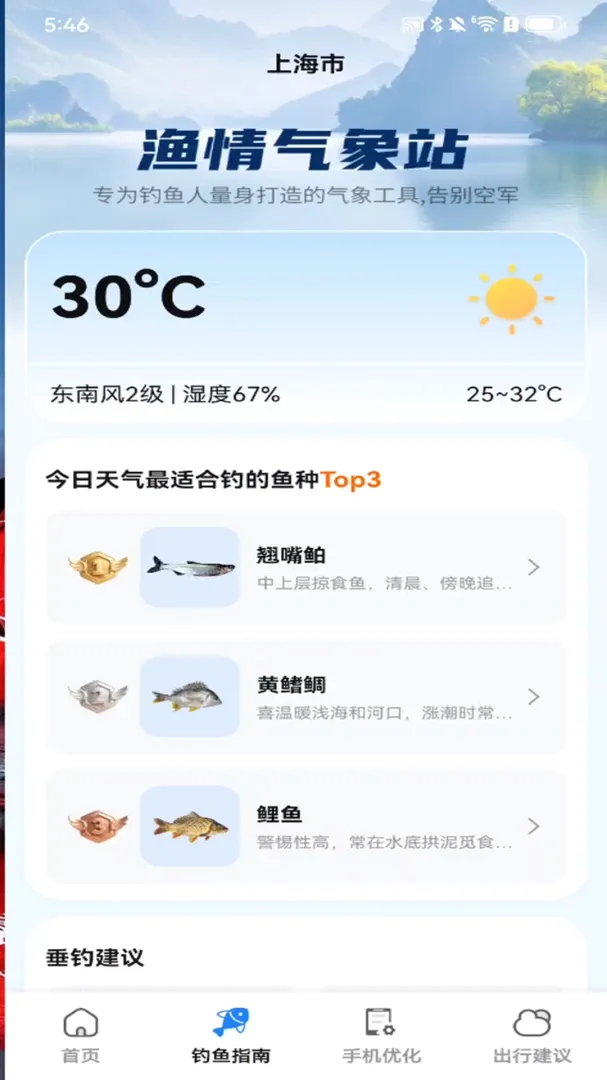 ׼��AI�����걨����(����Ԥ������)v1.0.00.00 ��׿���ͼ2