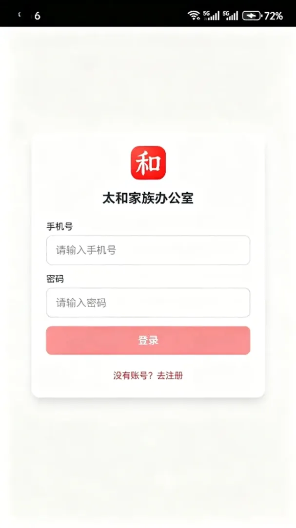 ̫�ͼҰ������ֻ���v1.0.9 �ٷ������ͼ0