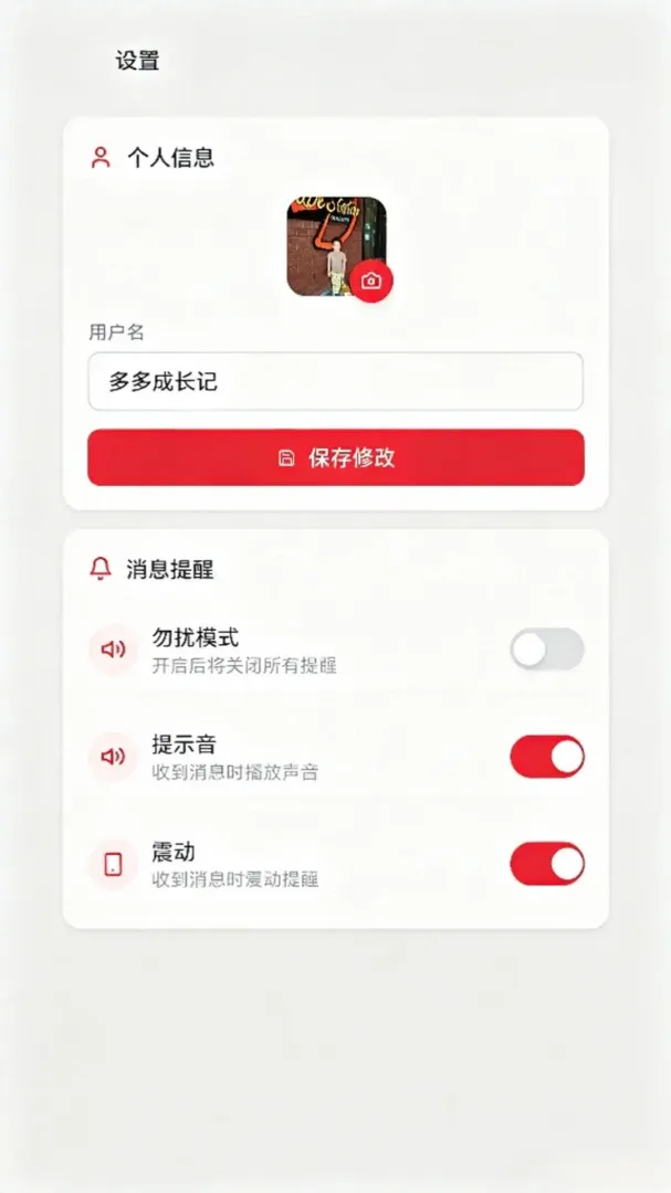 ̫�ͼҰ������ֻ���v1.0.9 �ٷ������ͼ2