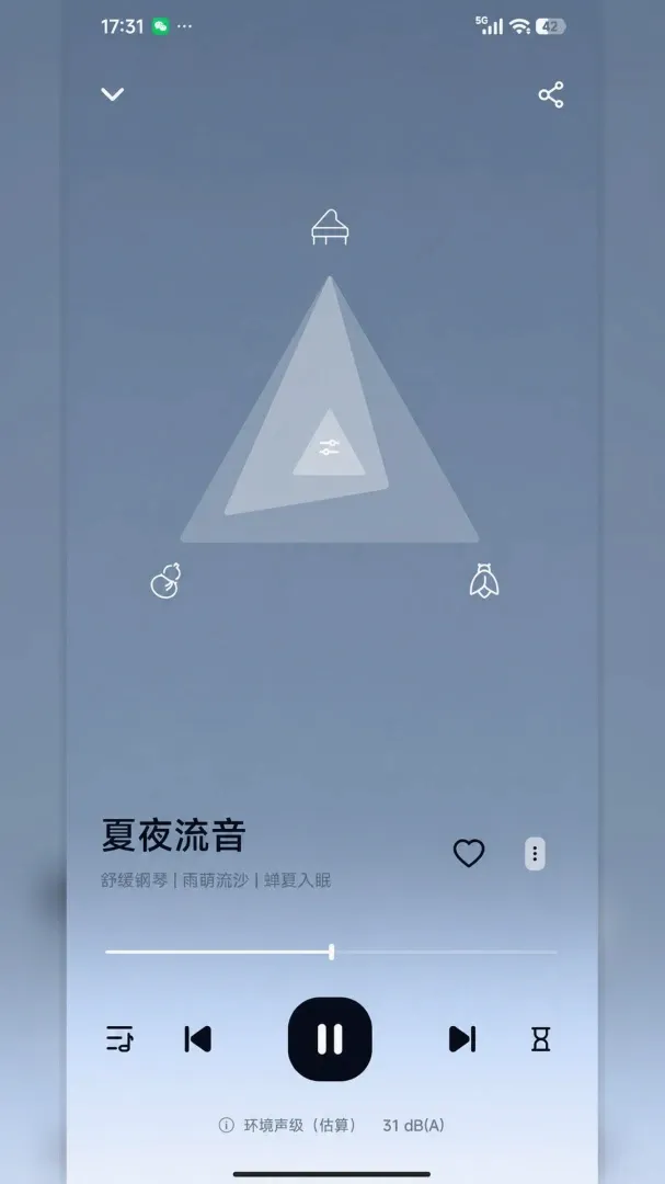 ���߰���������ڤ��APP(˯�߸�������)v1.0 ��׿���ͼ1