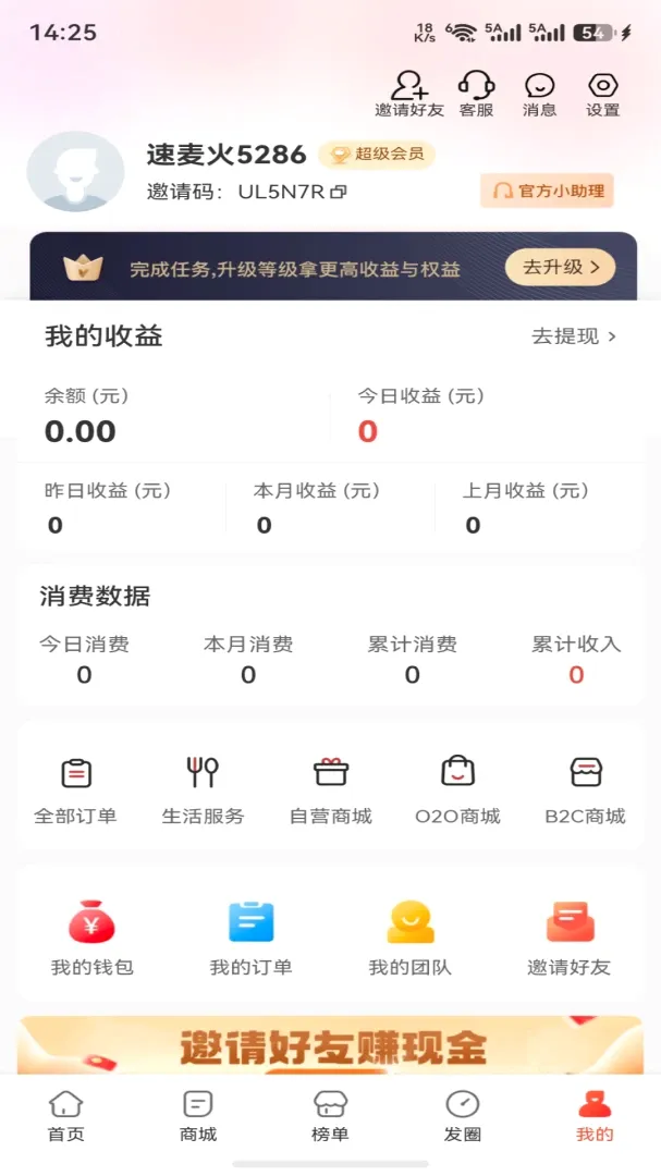 �����(�׾����鹤��)v0.0.22 �ֻ����ͼ0