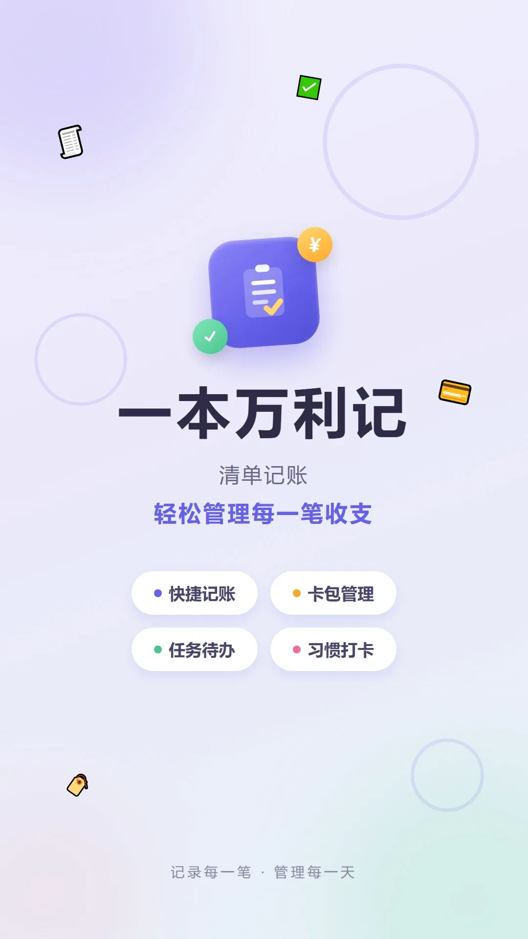һ��������(������˹���)v1.2 ��Ѱ��ͼ1