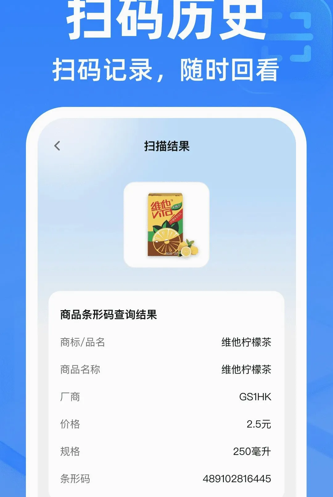 ΢��ά�뼫��ɨ����(ɨ��С����Ӧ��)