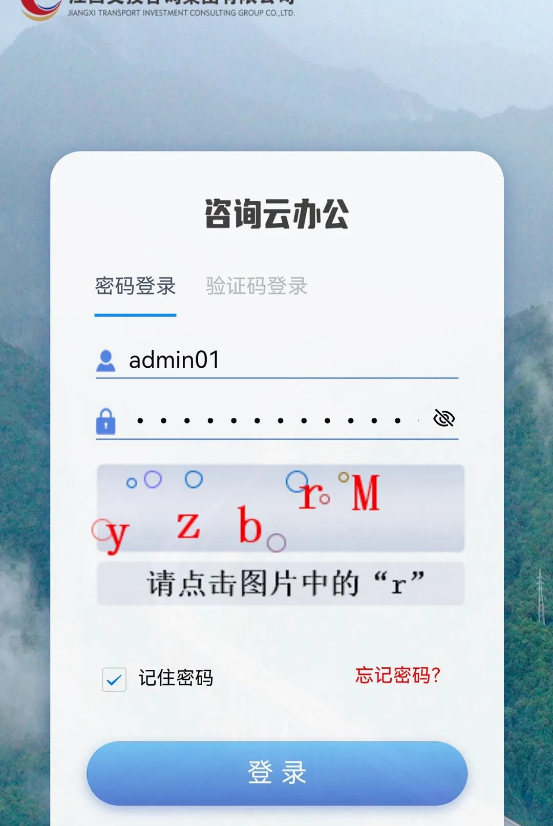 ��ѯ�ư칫2026�ٷ����°汾v1.0.4 �ٷ������ͼ0