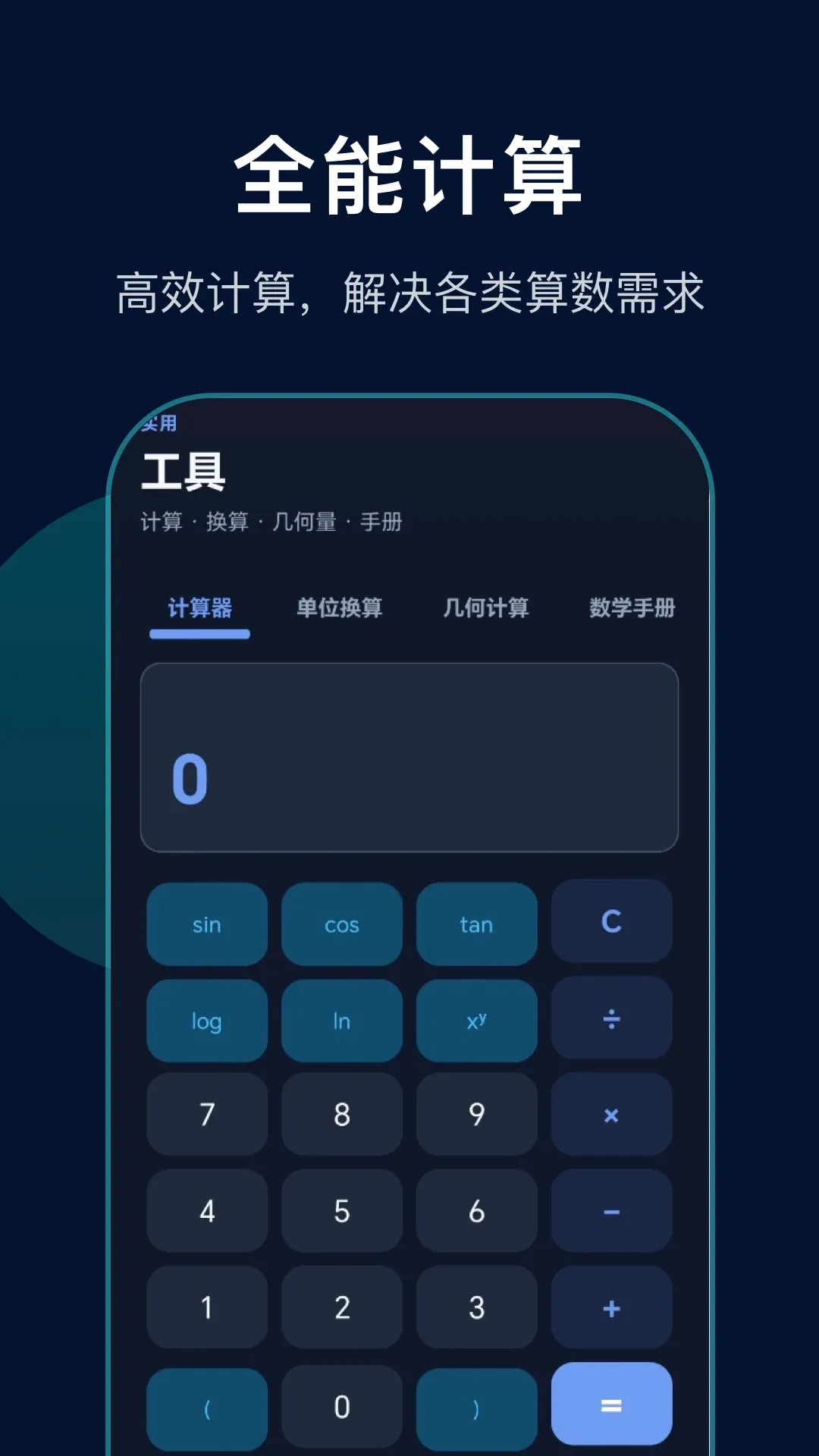 ���κ���������(�������㹤��)v1.1 ��Ѱ��ͼ2