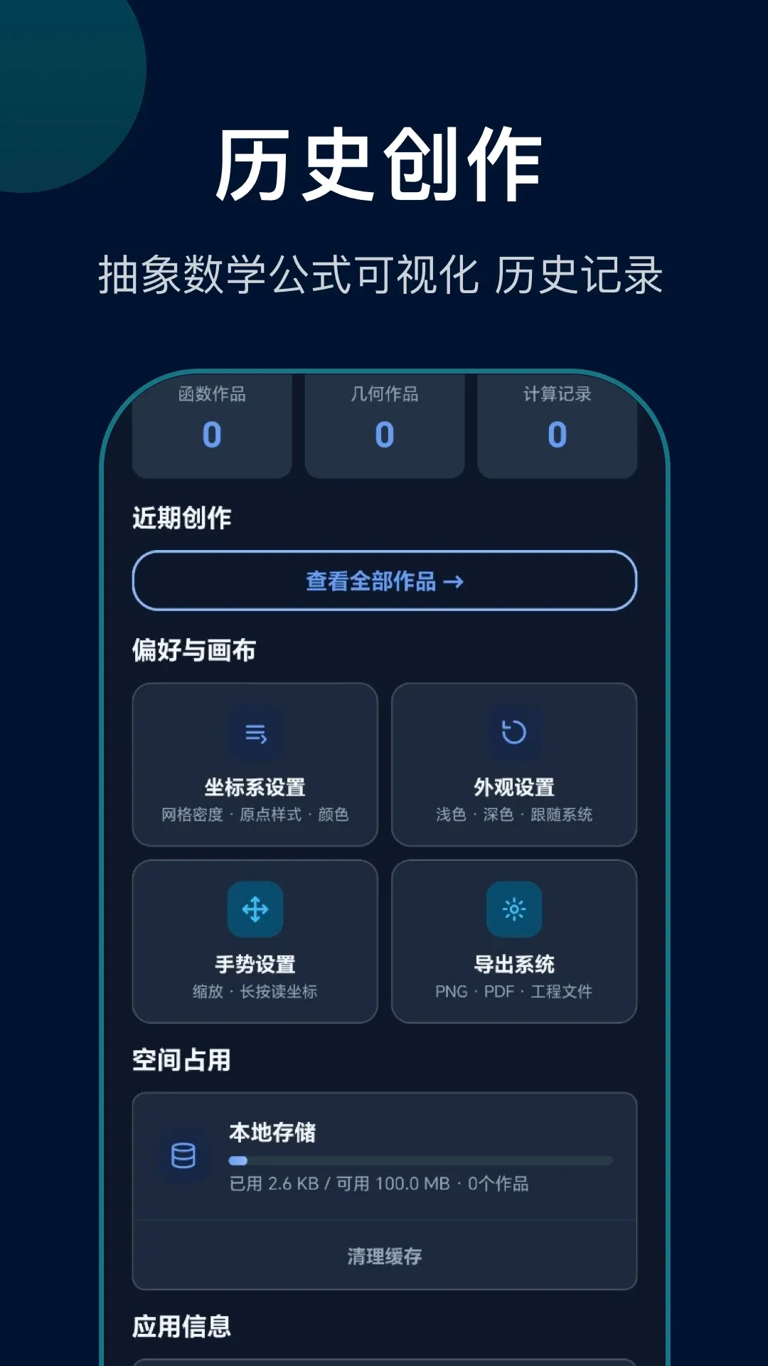 ���κ���������(�������㹤��)v1.1 ��Ѱ��ͼ3