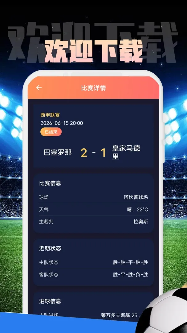 ZKLH����(��������Ӧ��)v1.0.1 ��Ѱ��ͼ3
