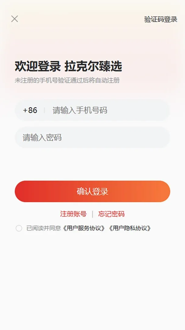 ���˶���ѡ(��ѡ��Ա����)v1.0.1 �ٷ������ͼ1
