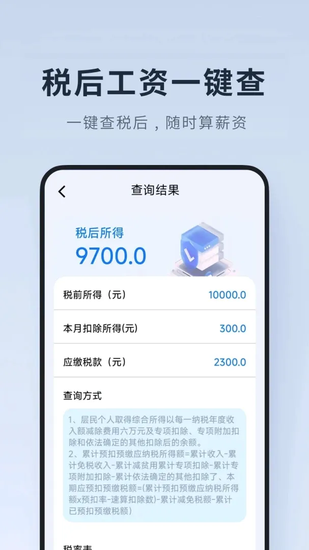 ���ļ�Сʱ��2026�ٷ����°汾v1.0.1.DF �ֻ����ͼ2