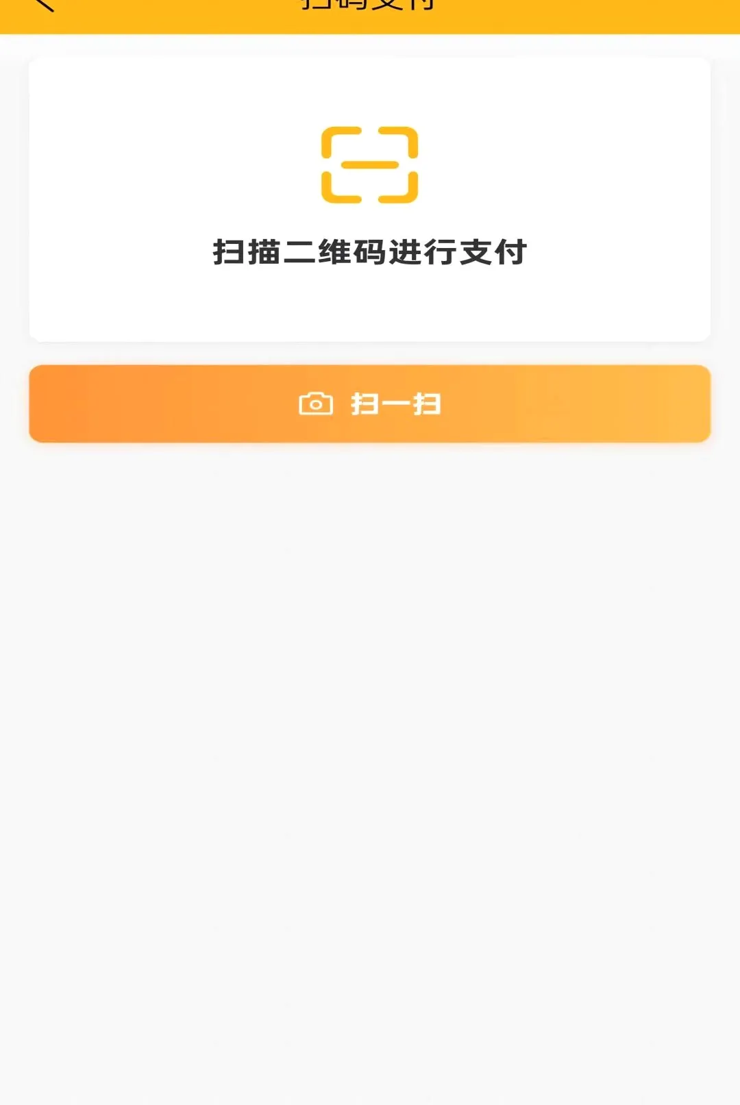 �Զ���APP(������������ƽ̨)v1.0.3 ��׿���ͼ0