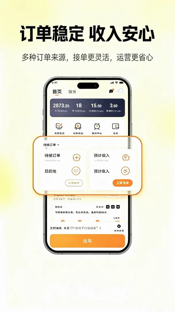 �θ�˳�糵��׿���ֻ���v2.0 ��Ѱ��ͼ0
