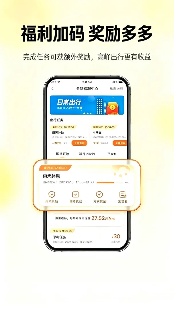 �θ�˳�糵��׿���ֻ���v2.0 ��Ѱ��ͼ1