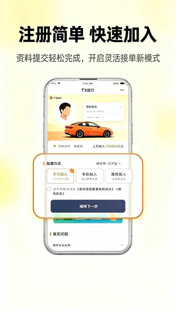 �θ�˳�糵��׿���ֻ���v2.0 ��Ѱ��ͼ2