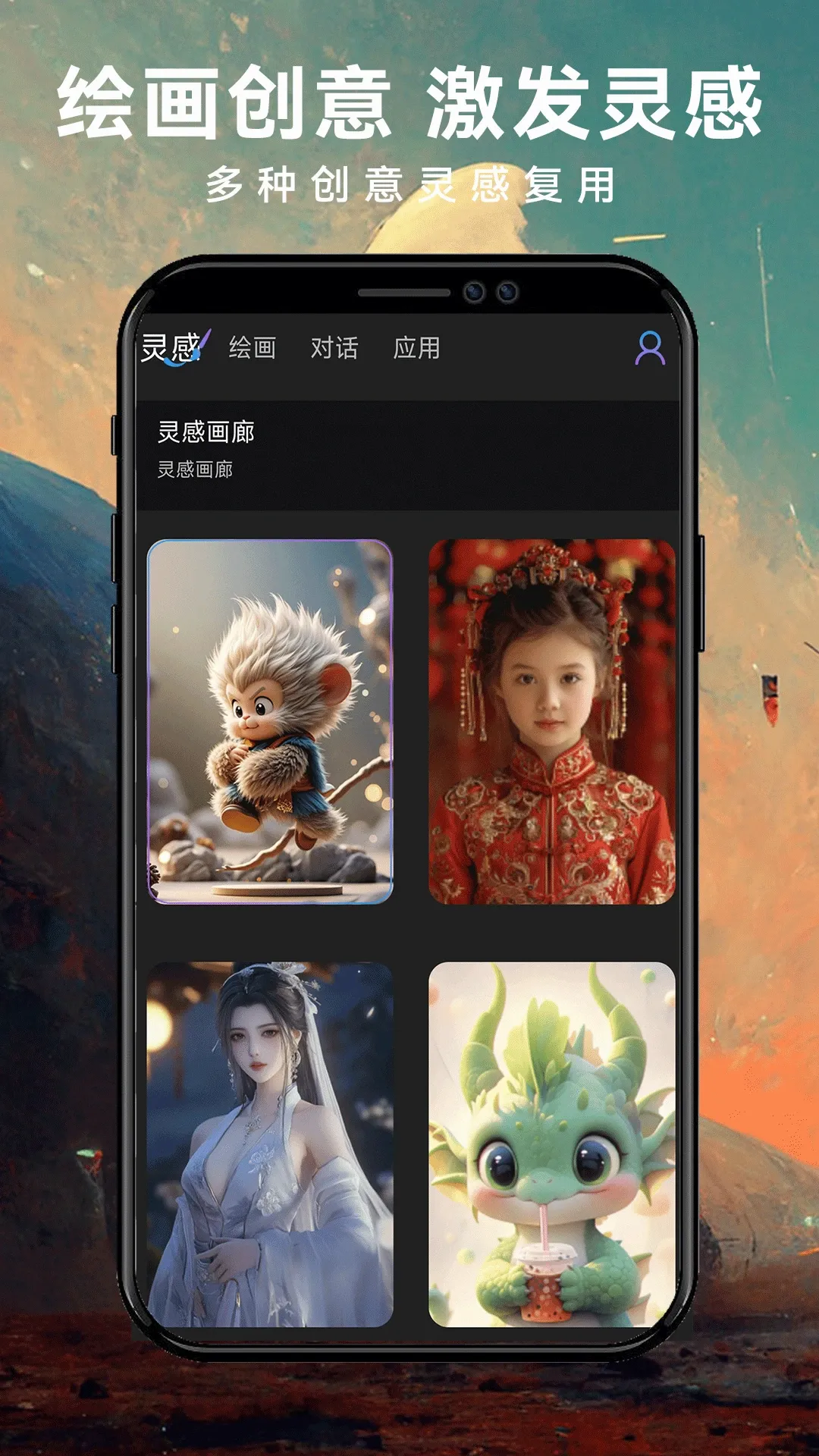ImageZeo-AI�滭2026���°汾v1.0.6 �ֻ����ͼ2