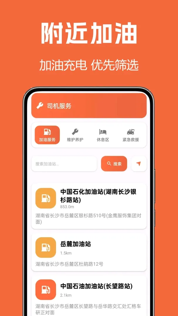 ����˾��2026�ٷ����°汾v1.0.0.2a-M �ٷ������ͼ0