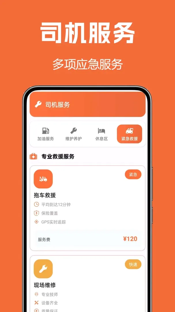 ����˾��2026�ٷ����°汾v1.0.0.2a-M �ٷ������ͼ3
