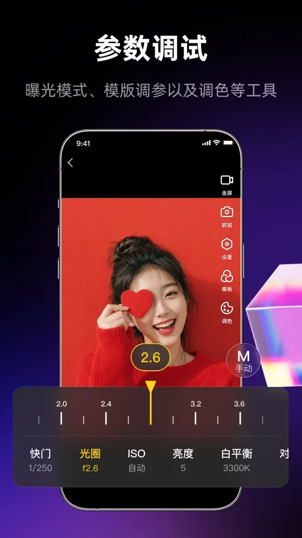 ����Ӱ��2026���°汾v1.0.0 �ٷ������ͼ3