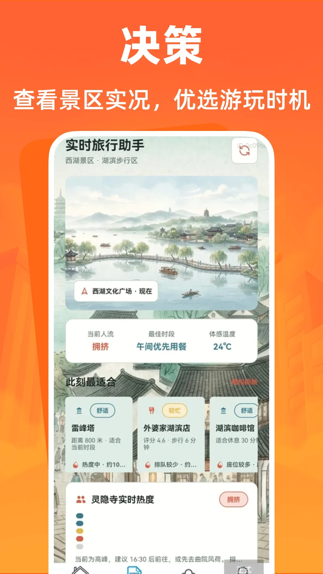 ȫ�����ι��Բ�ѯ����(���ι��Բ�ѯ)v1.0.1 �ٷ������ͼ3
