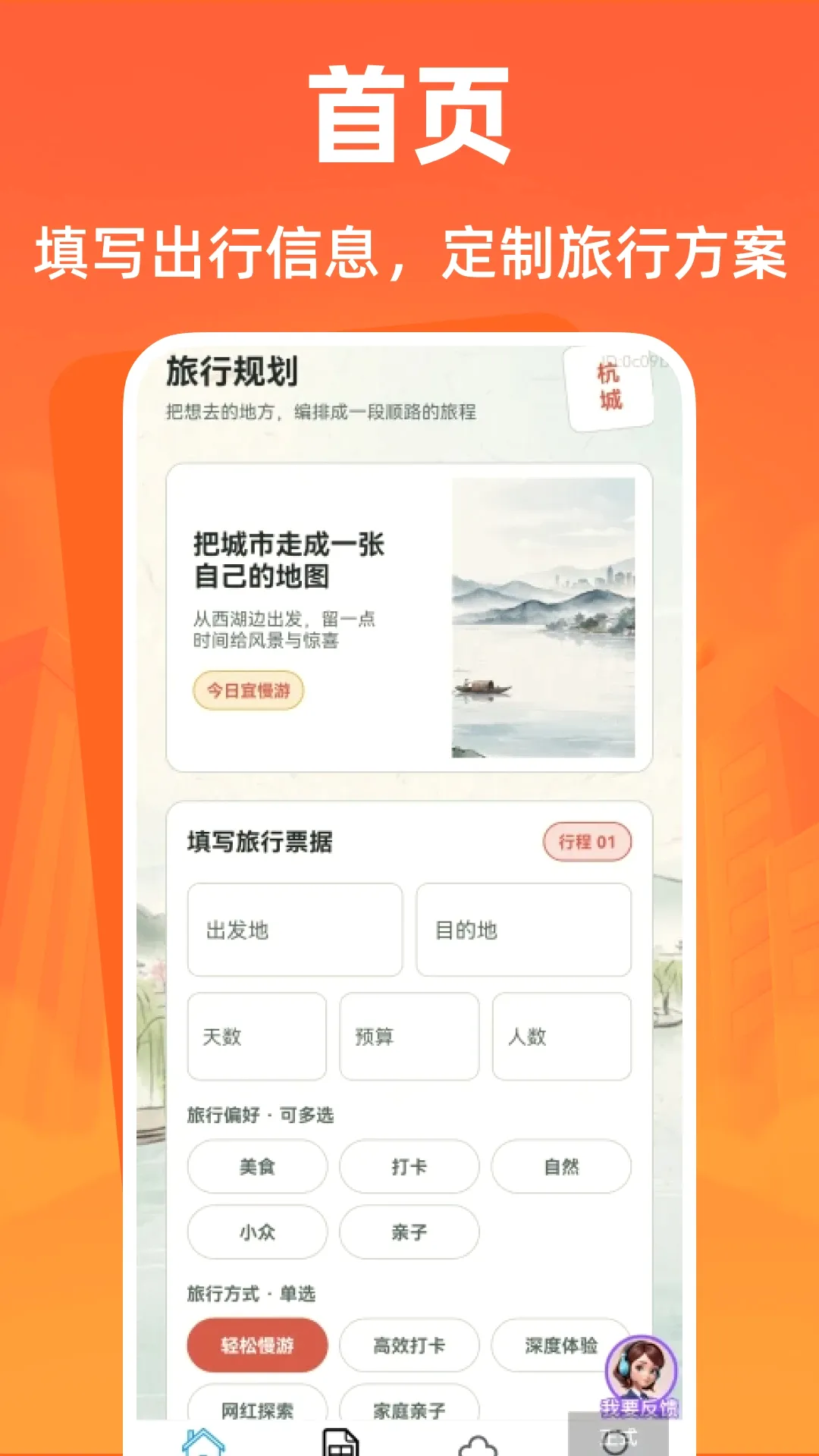 ȫ�����ι��Բ�ѯ����(���ι��Բ�ѯ)v1.0.1 �ٷ������ͼ0