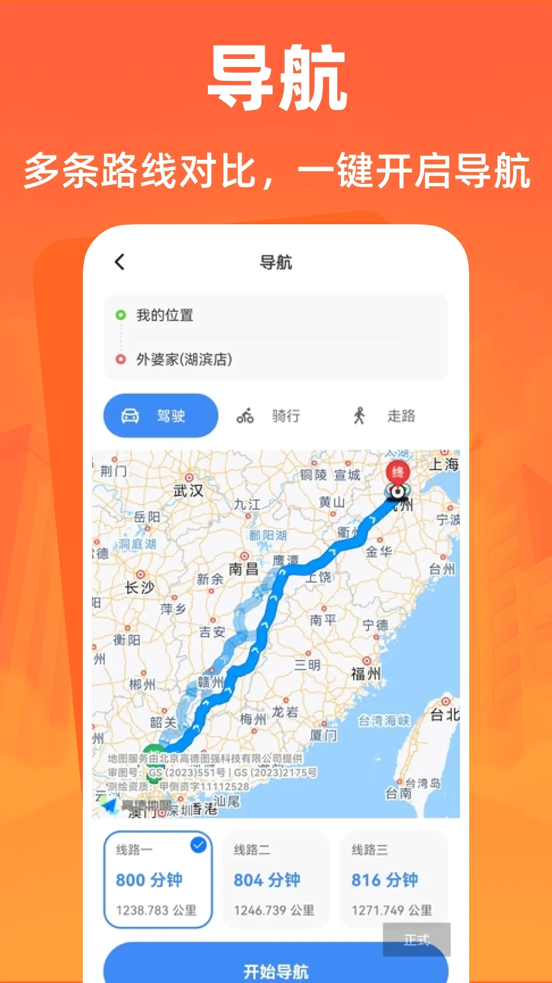 ȫ�����ι��Բ�ѯ����(���ι��Բ�ѯ)v1.0.1 �ٷ������ͼ2