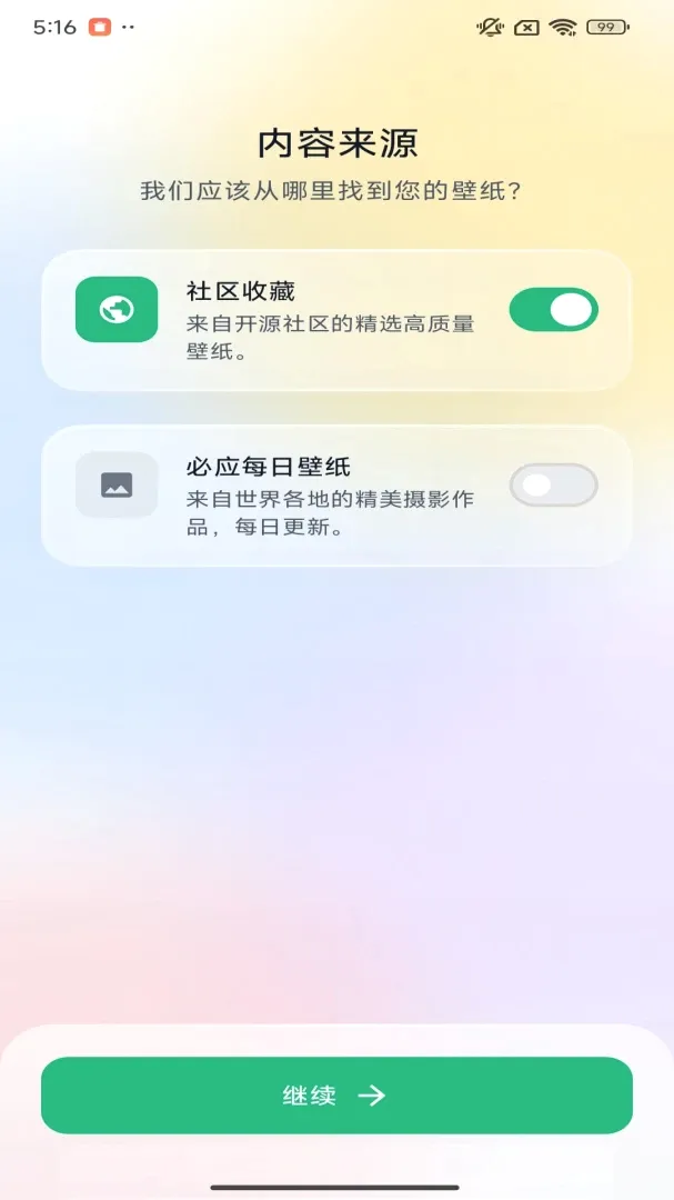 �����ֽ(������ֽAPP)v1.0.0.3 ��׿���ͼ3