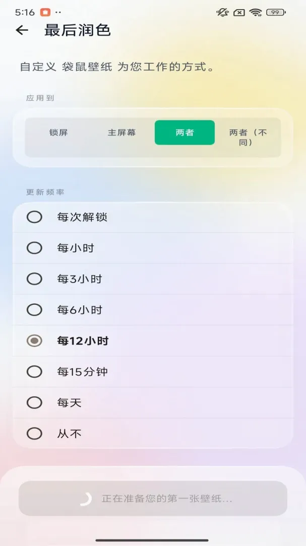�����ֽ(������ֽAPP)v1.0.0.3 ��׿���ͼ1