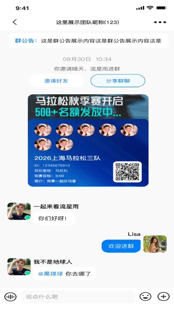 �������������ֻ���v1.0.3 �ٷ������ͼ2