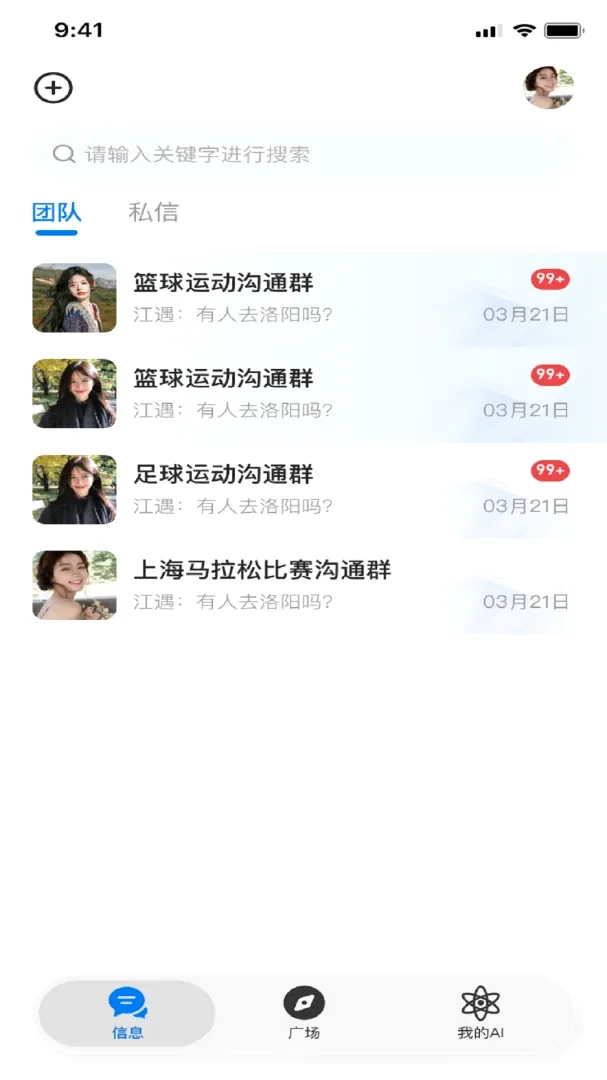 �������������ֻ���v1.0.3 �ٷ������ͼ1