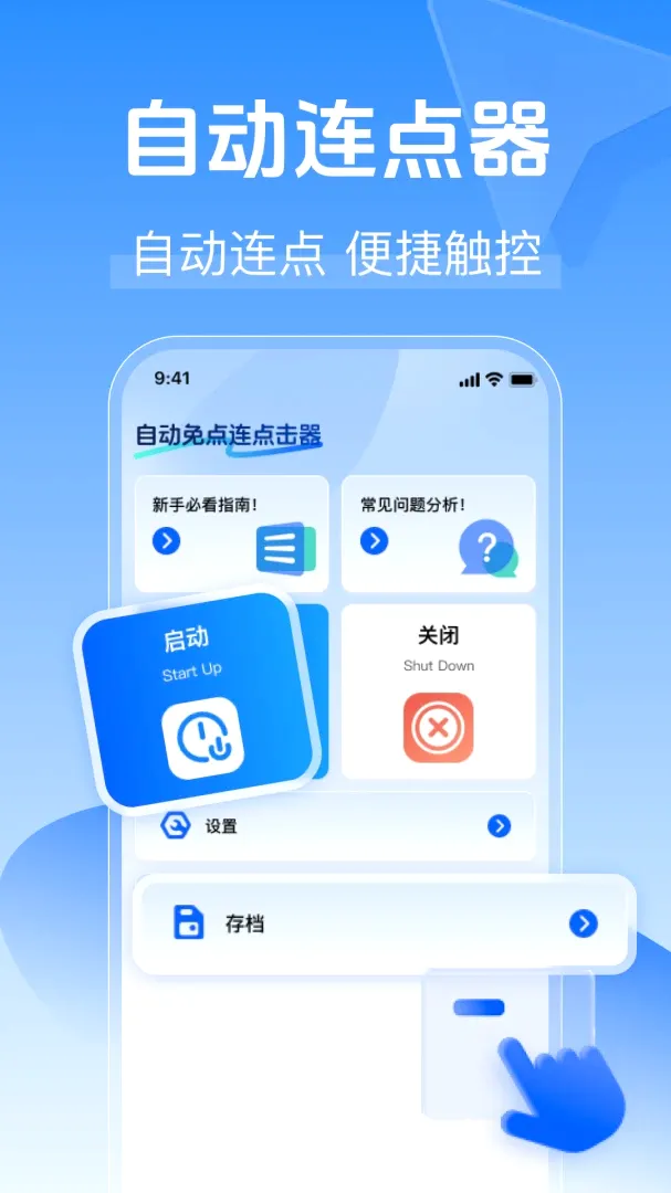 �Զ�����������(��Ļ�������)v1.0.0 �ٷ������ͼ0