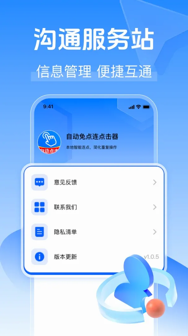 �Զ�����������(��Ļ�������)v1.0.0 �ٷ������ͼ2