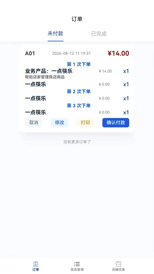 һ����ֲ����̼ҹ�������(�����̼ҹ�������)