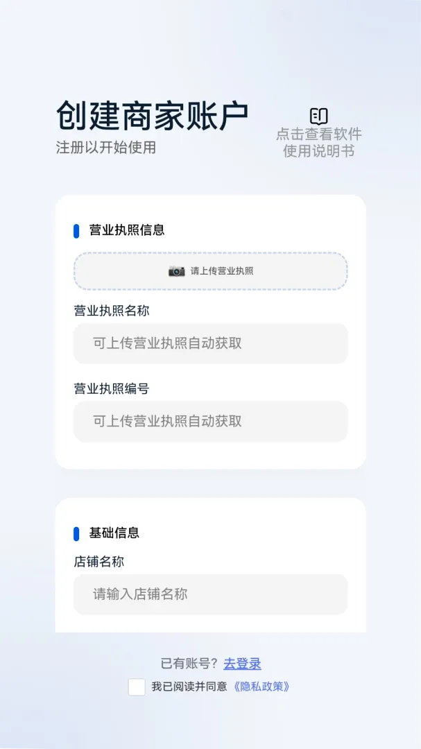 һ����ֲ����̼ҹ�������(�����̼ҹ�������)v1.2.5 �ٷ������ͼ0