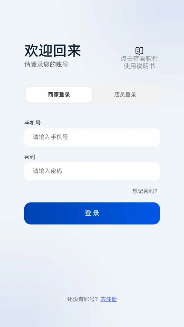 һ����ֲ����̼ҹ�������(�����̼ҹ�������)v1.2.5 �ٷ������ͼ2