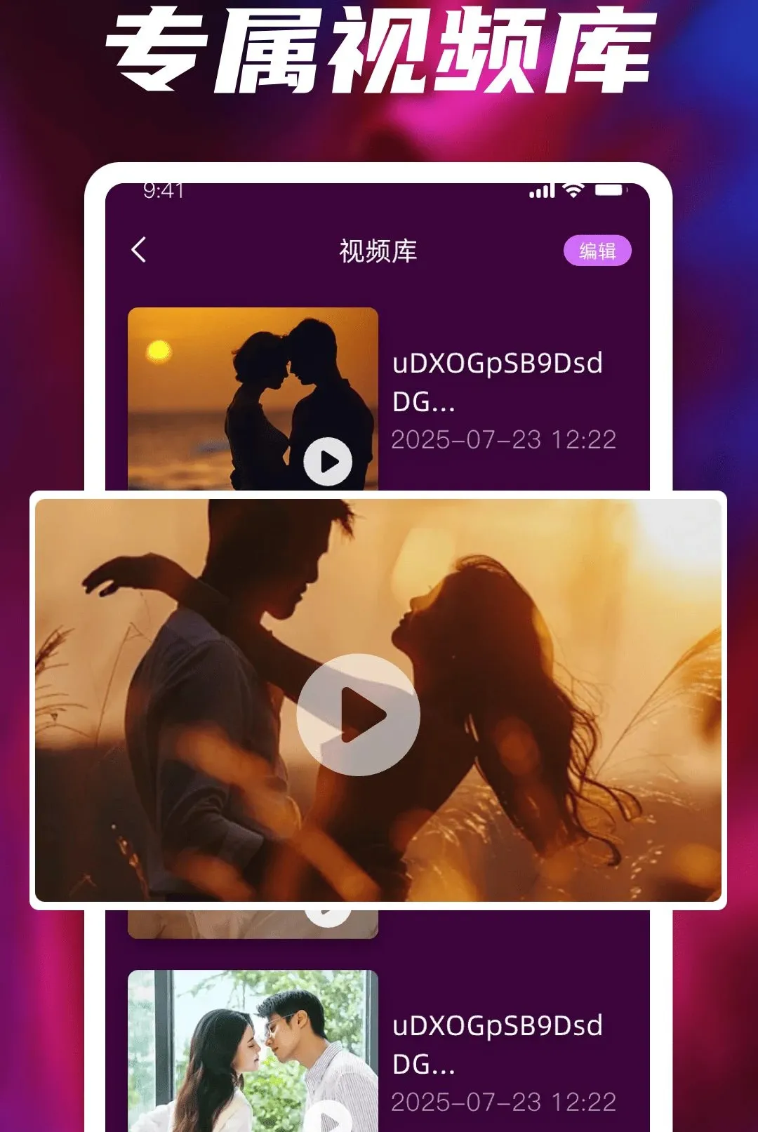 ȫ��˽��ר�����岥����(˽�˼��ܲ�����)v2.0 ��׿���ͼ1