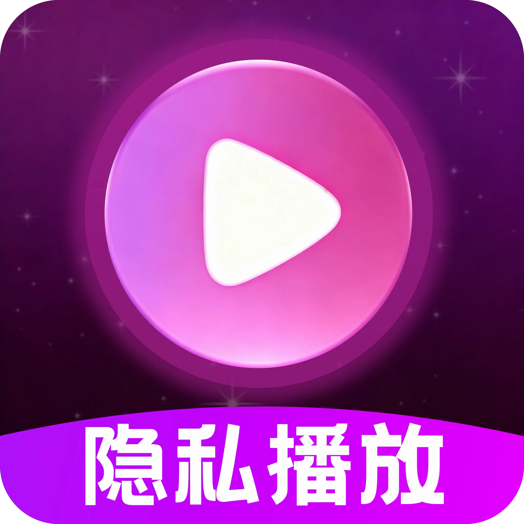 ȫ��˽��ר�����岥����(˽�˼��ܲ�����)