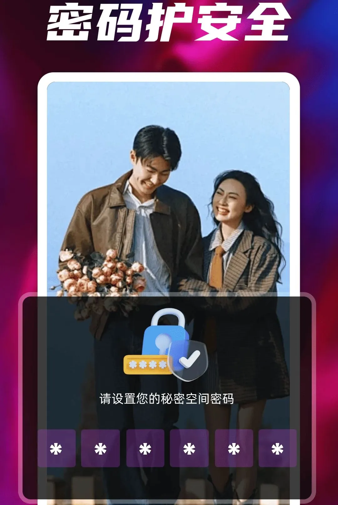 ȫ��˽��ר�����岥����(˽�˼��ܲ�����)v2.0 ��׿���ͼ3