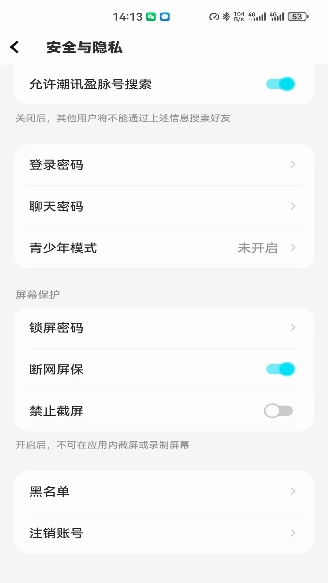 ��Ѷӯ������(��ҵͨѶ����)