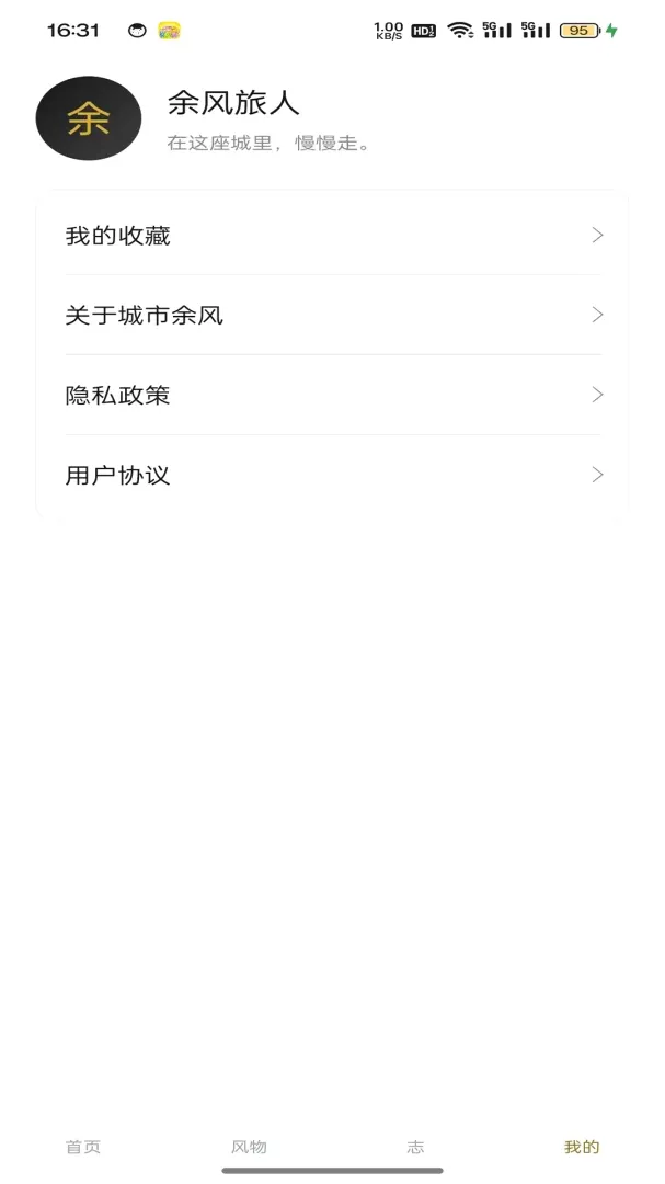 �������(���ؼ�¼Ӧ��)v1.0.2 ��׿���ͼ0