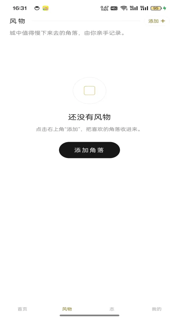 �������(���ؼ�¼Ӧ��)v1.0.2 ��׿���ͼ2