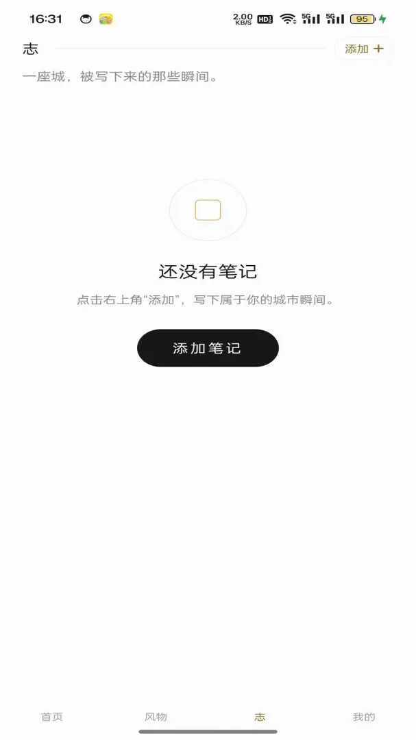�������(���ؼ�¼Ӧ��)v1.0.2 ��׿���ͼ1